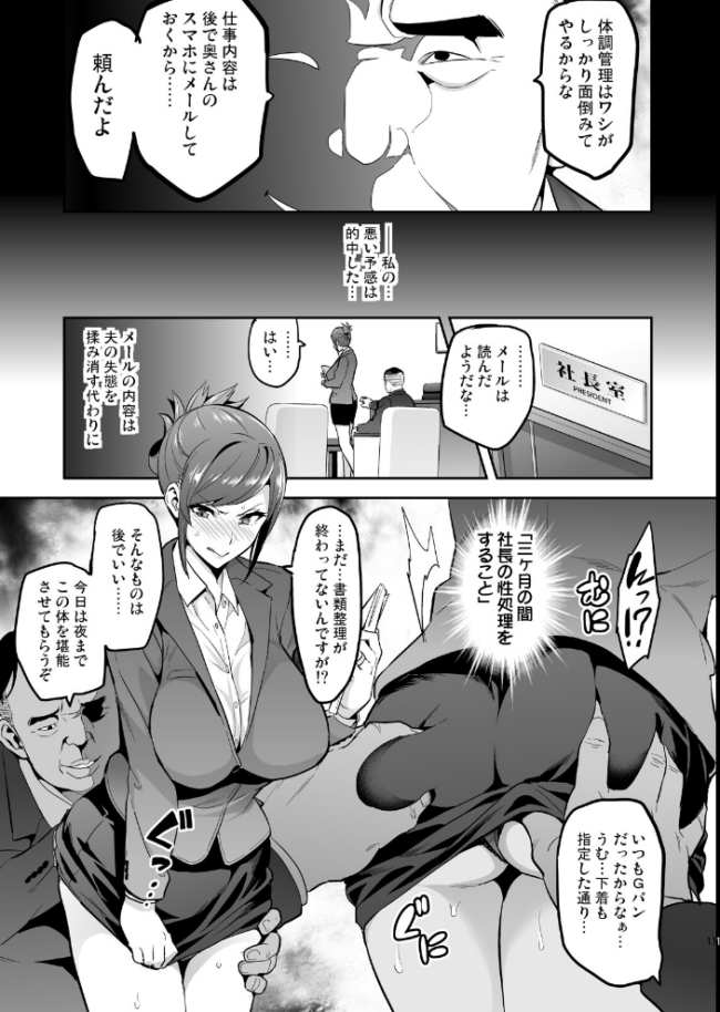 向日葵ハ夜ニ咲ク 武田弘光 サンプル画像
