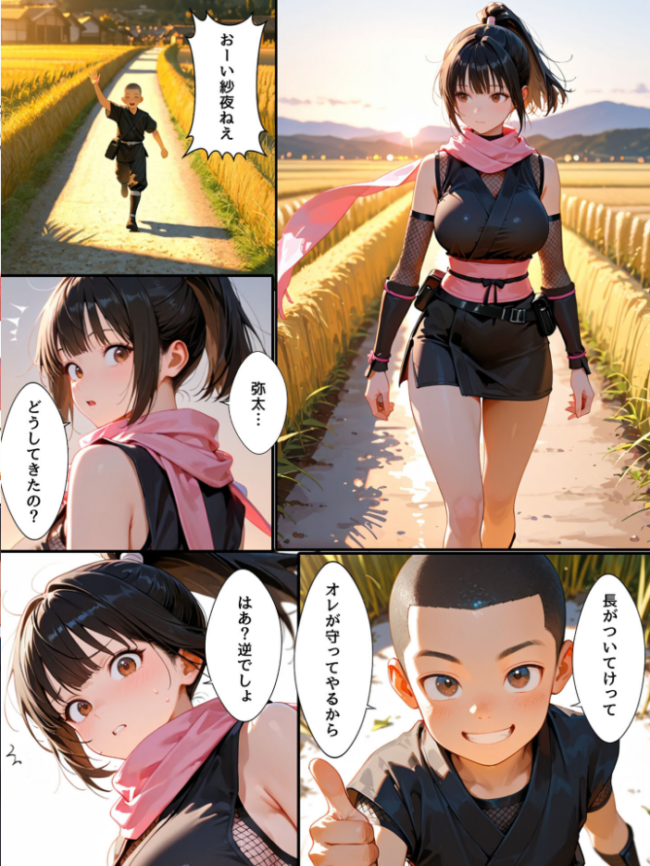 隙だらけな爆乳くの一潜入任務 モザイク版 bbの部屋 あいラビ サンプル画像