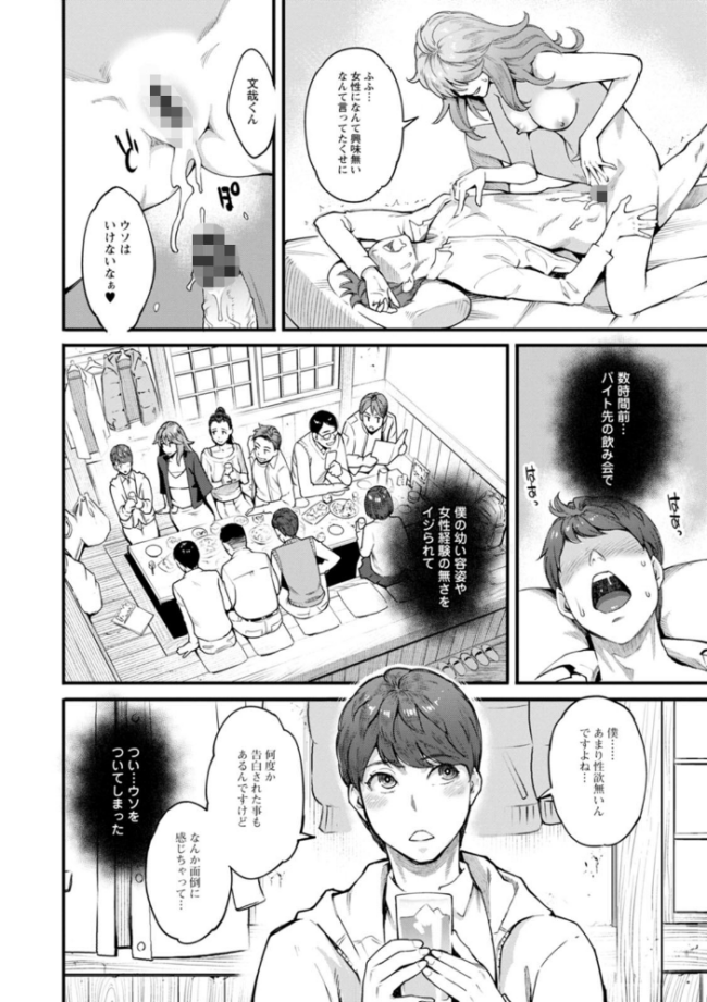 月華媚人 三上キャノン サンプル画像