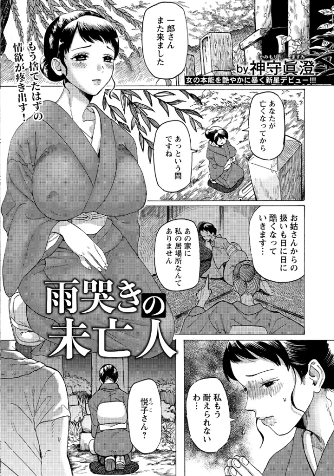 ANGEL倶楽部 2026年6月号  ANGEL倶楽部編集部 サンプル画像