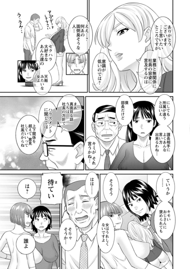 OL様バラエティ かわもりみさき サンプル画像