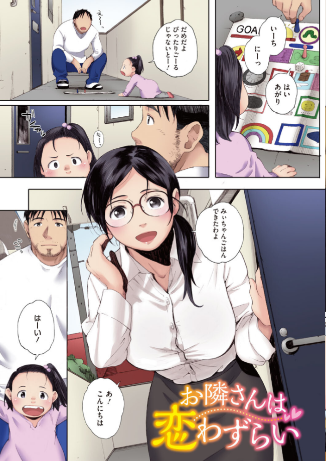 群青群像【フルカラー版】 荒井啓 サンプル画像