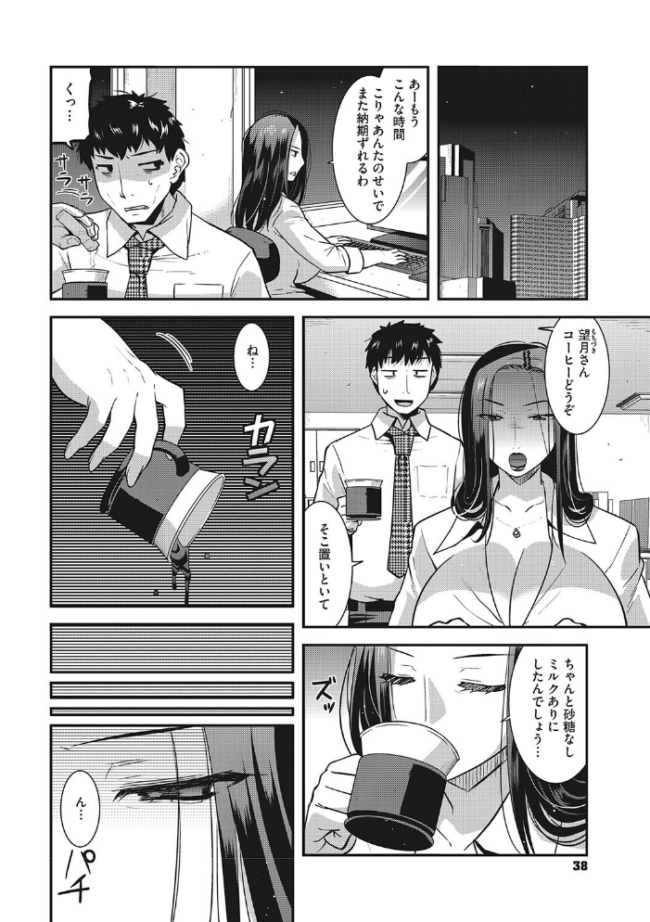 お手軽オナホ妻 歌麿 サンプル画像