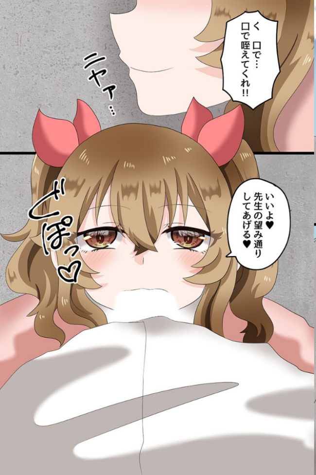 快楽堕ちする女たち〜ビッチギャル 巨乳レイヤー 清楚な彼女〜  蓮丞紫苑 サンプル画像