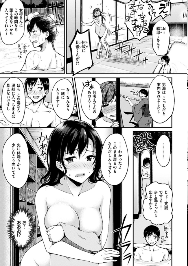 みだらすいっち れぐでく サンプル画像