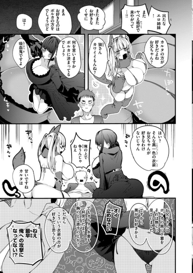 乳たわわパラダイス  りんごくらぶ サンプル画像