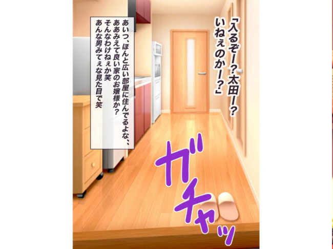 抜いてくれるちょいブス女友達の太田さんに沼る イルカメロン サンプル画像
