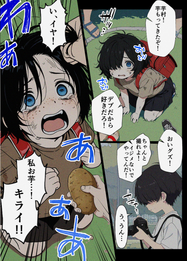 整形ギャルさん、クラスの底辺男子に弱み握られて●●●●されちゃいました モザイク版 ももまろ こなまく あいラビ サンプル画像