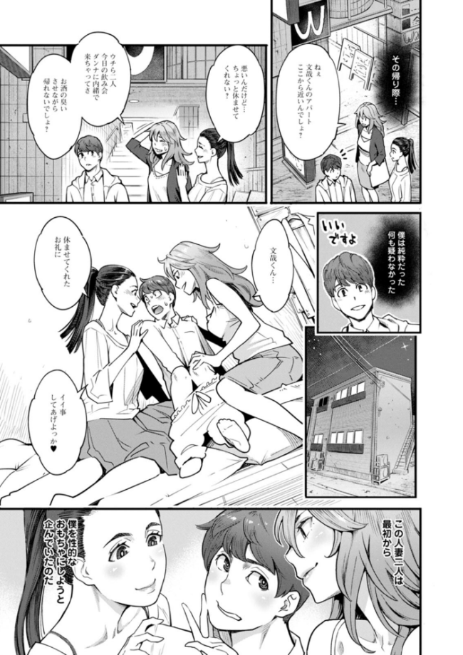 月華媚人 三上キャノン サンプル画像
