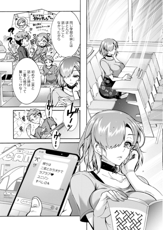ふたごどんぶり ほんだありま サンプル画像