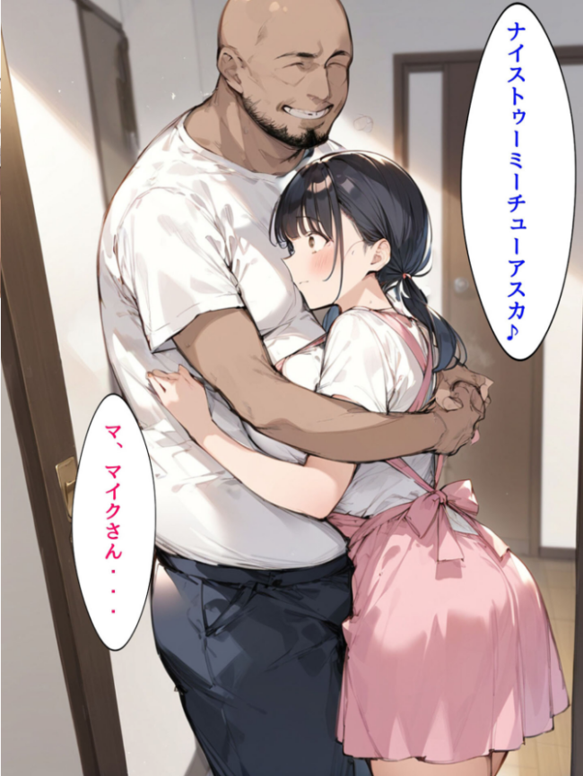 ミニマム爆乳妻NTRホームステイ モザイク版 bbの部屋 あいラビ サンプル画像