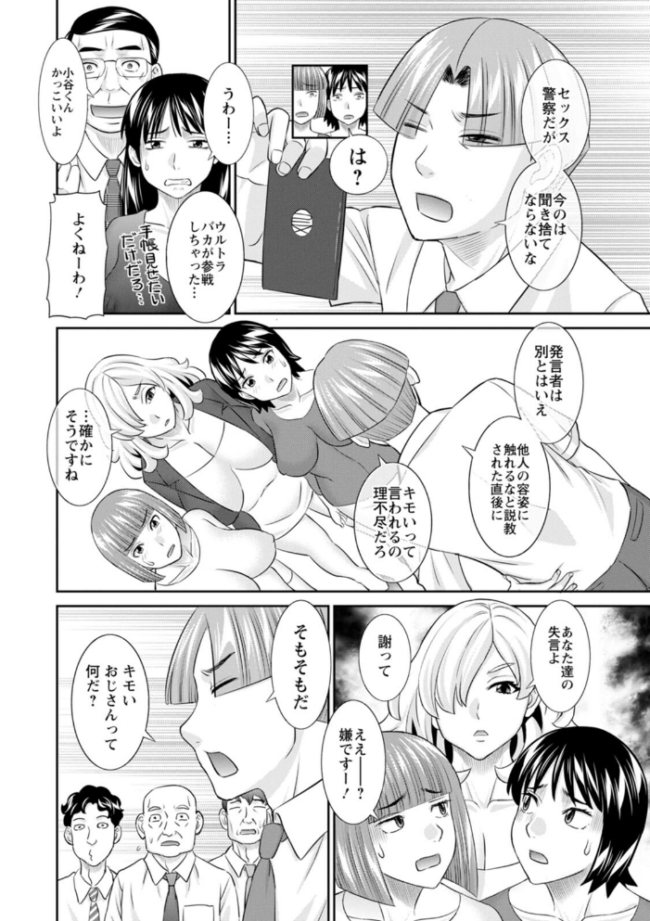 OL様バラエティ かわもりみさき サンプル画像