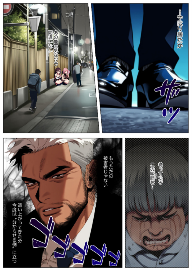 立ちんぼ詐欺で1億稼いだ女 俺が最終回をプレゼントしてやった モザイク版  ストラボ あいラビ サンプル画像