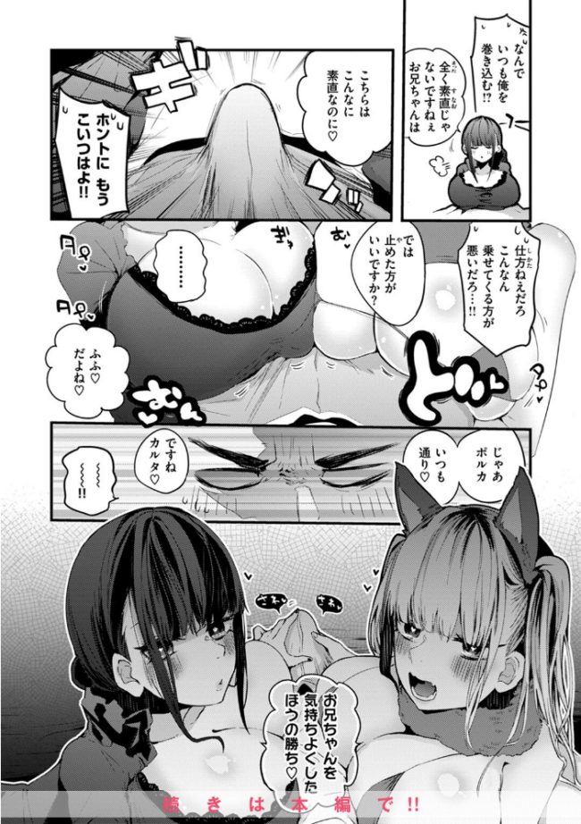 乳たわわパラダイス  りんごくらぶ サンプル画像