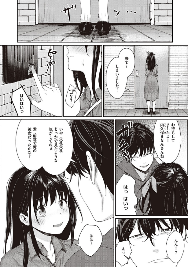 You＆I  MGMEE サンプル画像