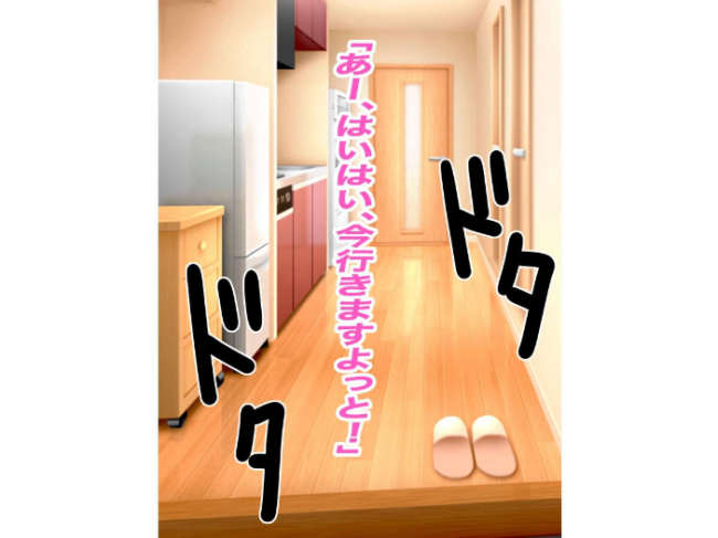 抜いてくれるちょいブス女友達の太田さんに沼る イルカメロン サンプル画像