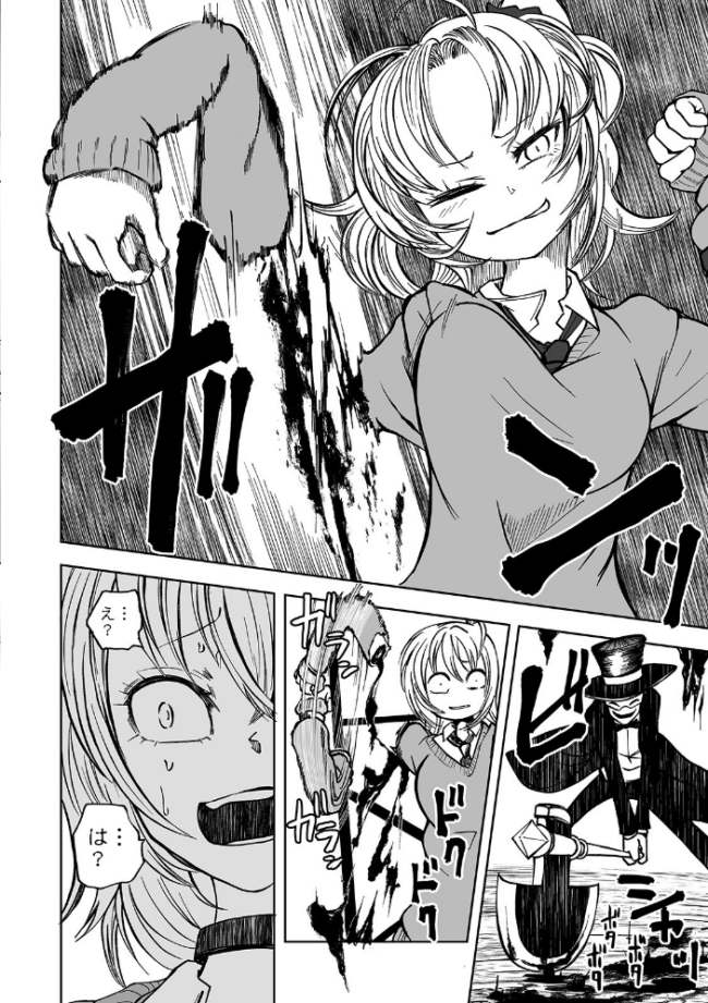 リョナキング vol.7  つくすん 雨がっぱ少女群 阪本KAFKA くろな みこしろ本人 サンプル画像