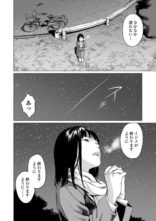 いけにえの森 ハーフ版 雨がっぱ少女群 サンプル画像