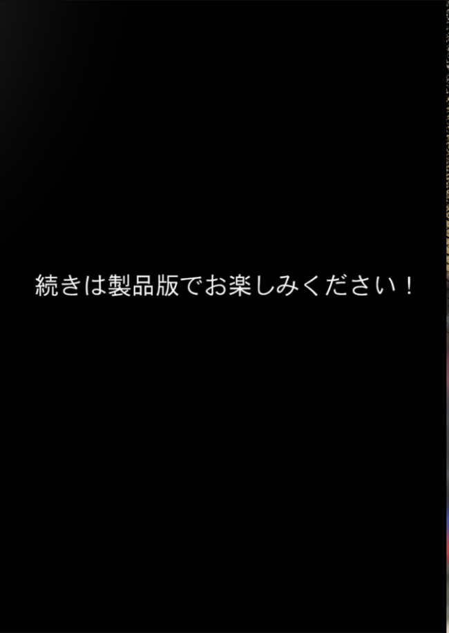 お隣さんは寝取られたい 前編 〜雨の日に訪れる謎の美人妻との密かな情事〜 橋わたし サンプル画像
