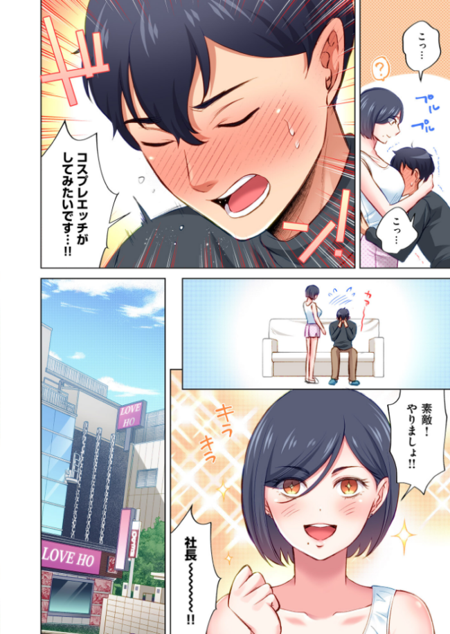 トラック乗りの杏奈さん〜ヤンママも男に乗ればただのメス!?【電子単行本】 3巻 こーり サンプル画像