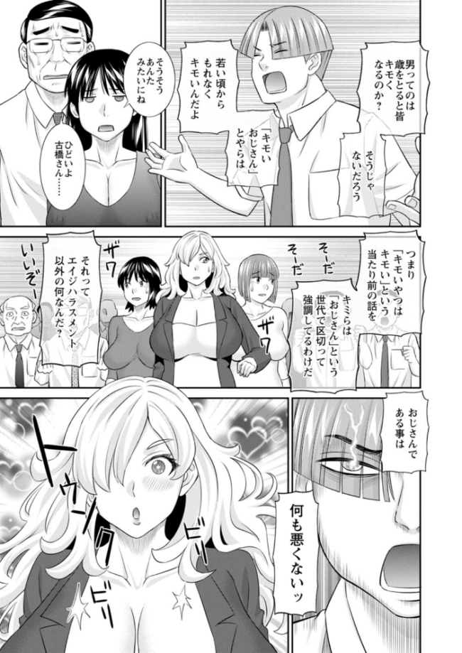 OL様バラエティ かわもりみさき サンプル画像