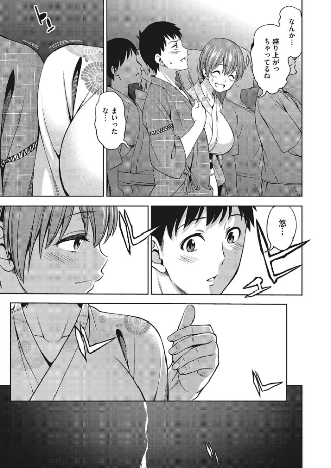 想い出ください アスヒロ サンプル画像