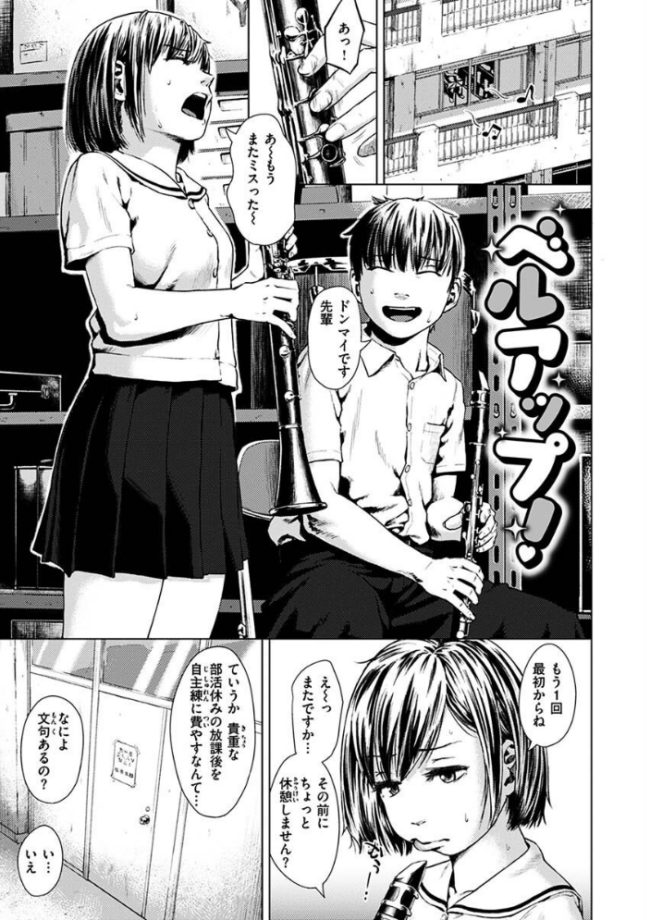 きみだけに  makki サンプル画像