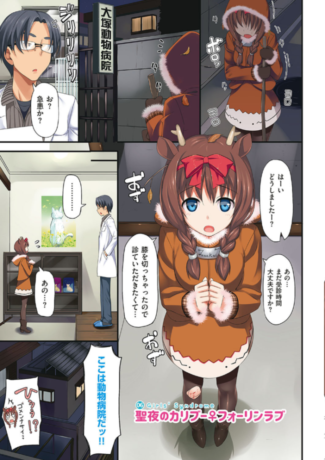 年下しんどろ〜む たかやKi サンプル画像