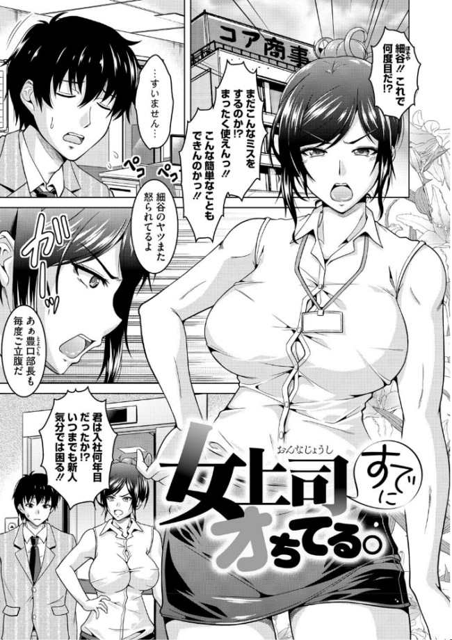 夫婦で今夜も激しくシたい 友永ケンジ サンプル画像