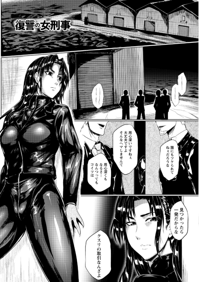 エンジェルクラブMEGA Vol.131  エンジェルクラブMEGA編集部 サンプル画像