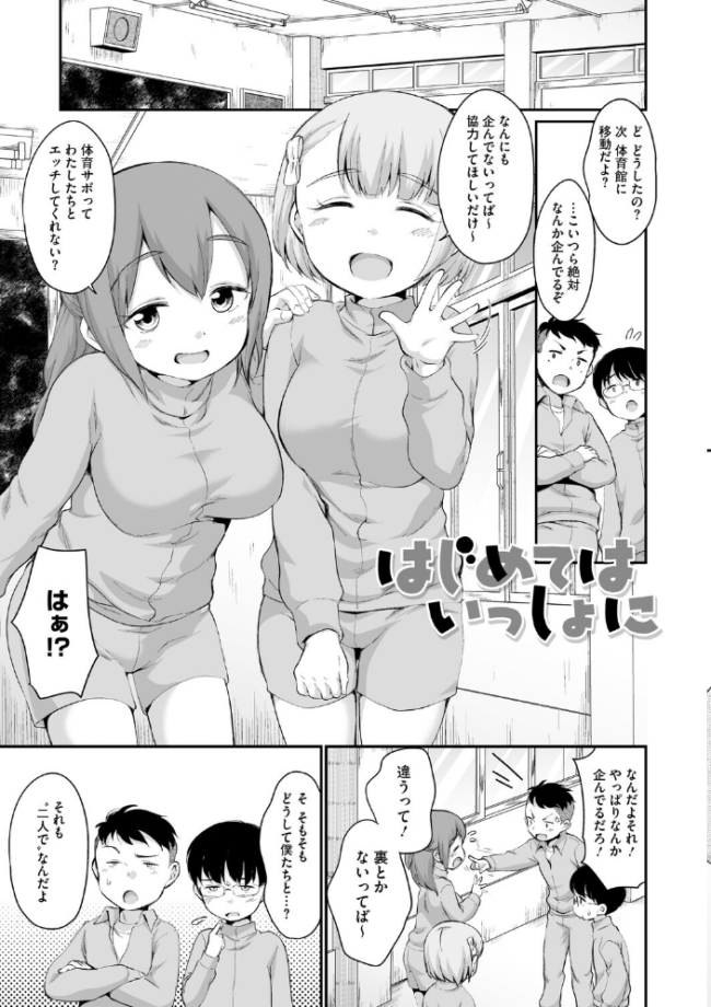 浜家さんはけっこうエロい【FANZA限定おまけ付】 イコール サンプル画像