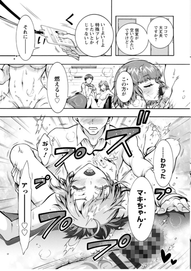 性いっぱい 性活課 ほんだありま サンプル画像