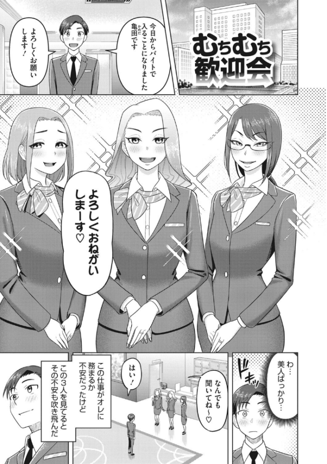 艶めく熟妻(おんな) ぐうすか サンプル画像