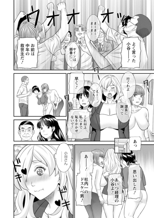 OL様バラエティ かわもりみさき サンプル画像
