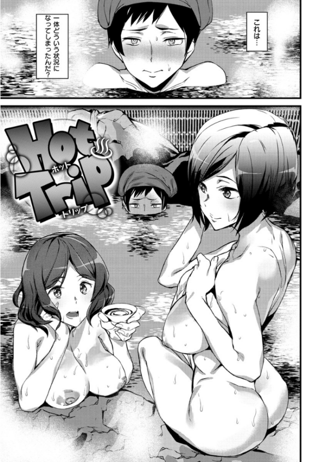 Naked Life アシオミマサト サンプル画像