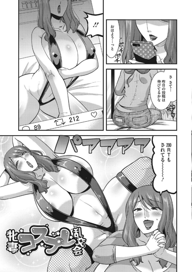 お手軽オナホ妻 歌麿 サンプル画像