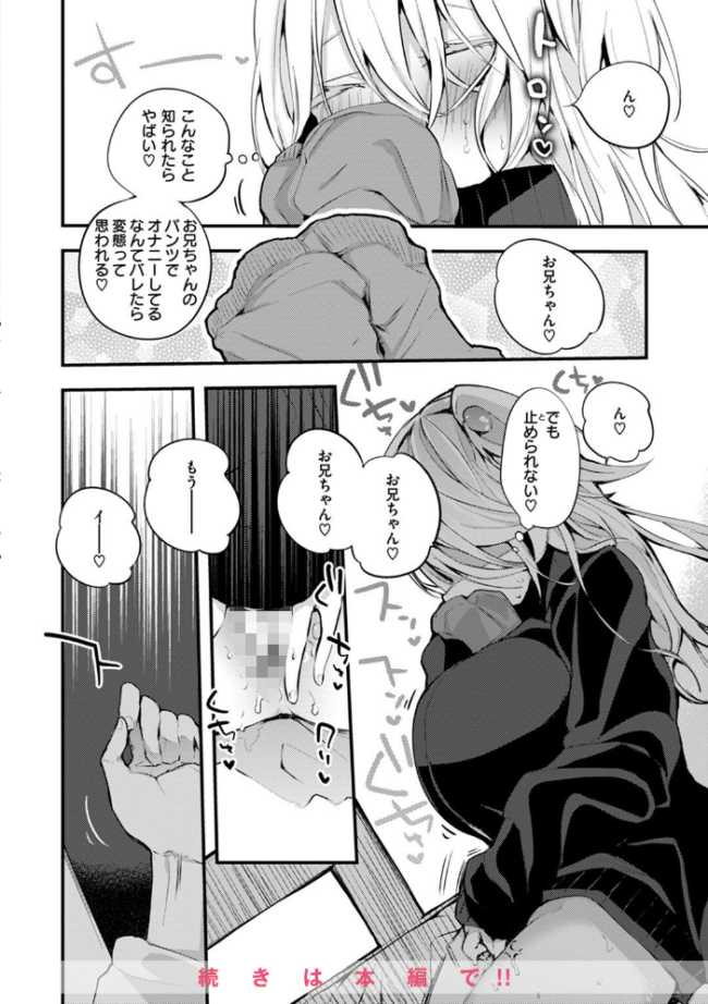 乳たわわパラダイス  りんごくらぶ サンプル画像