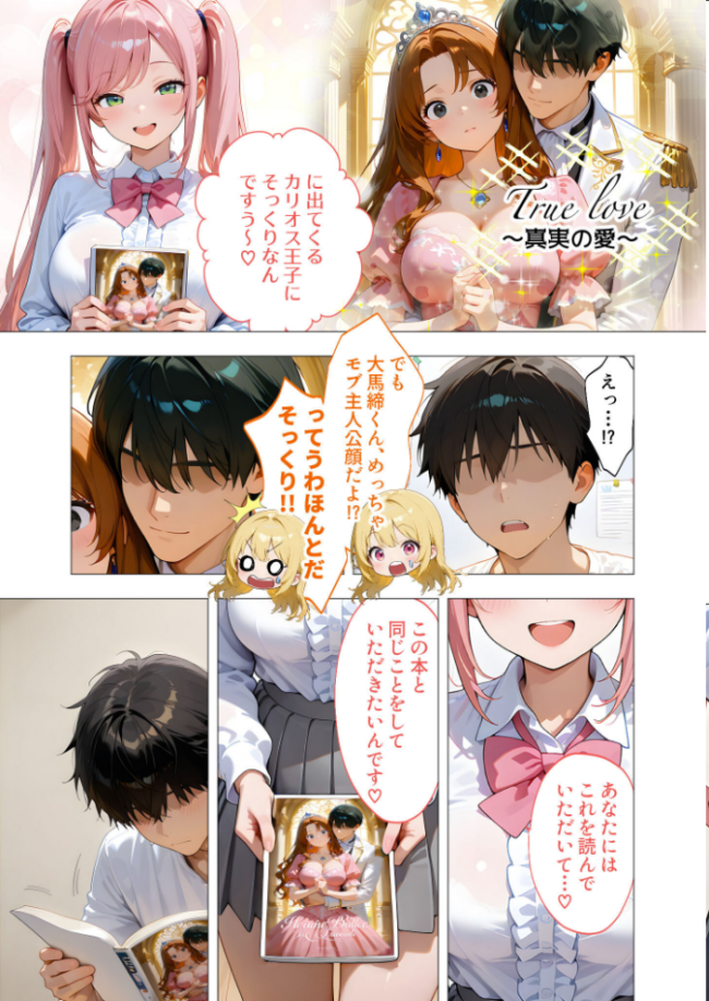 COMICシャルム 3 COMICシャルム編集部 サンプル画像