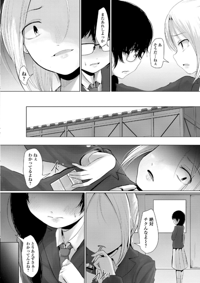 リョナキング vol.7  つくすん 雨がっぱ少女群 阪本KAFKA くろな みこしろ本人 サンプル画像
