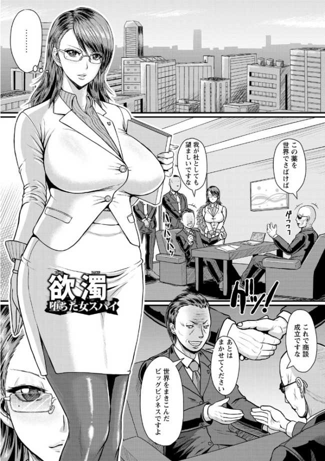 エンジェルクラブMEGA Vol.131  エンジェルクラブMEGA編集部 サンプル画像