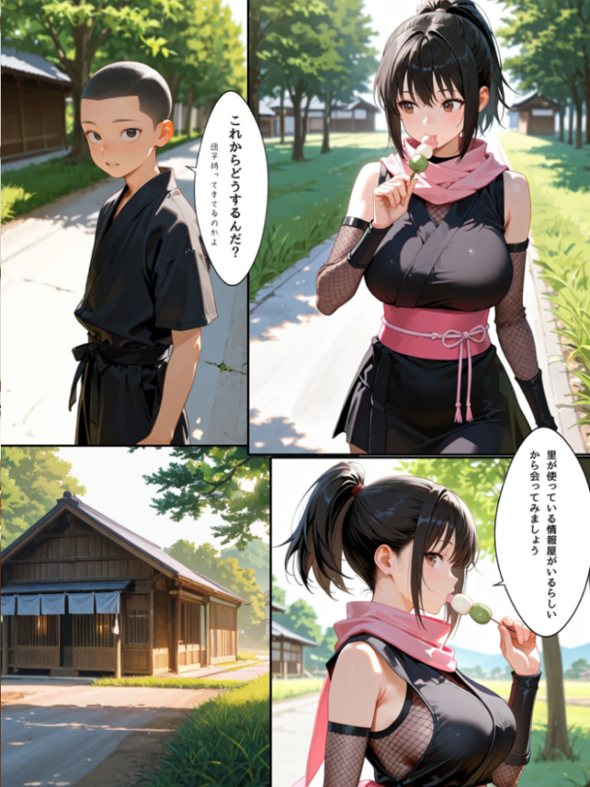 隙だらけな爆乳くの一潜入任務 モザイク版 bbの部屋 あいラビ サンプル画像