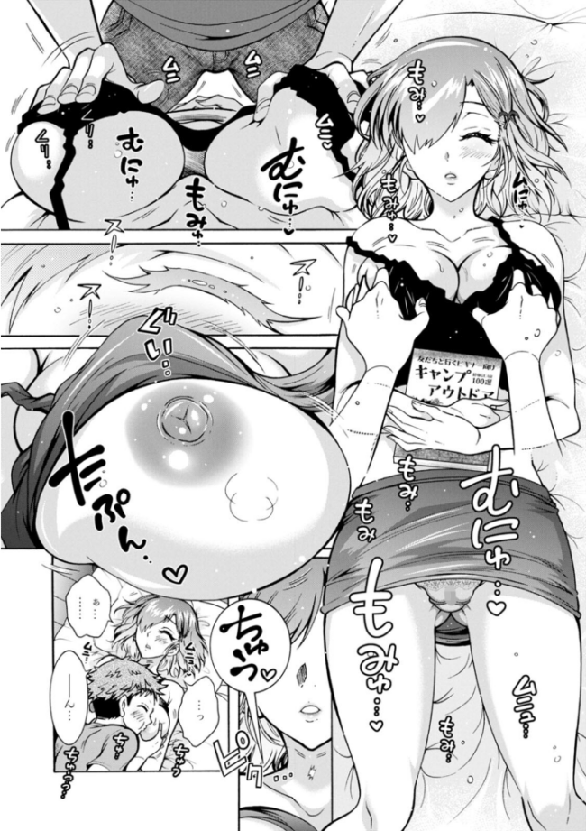 ふたごどんぶり ほんだありま サンプル画像