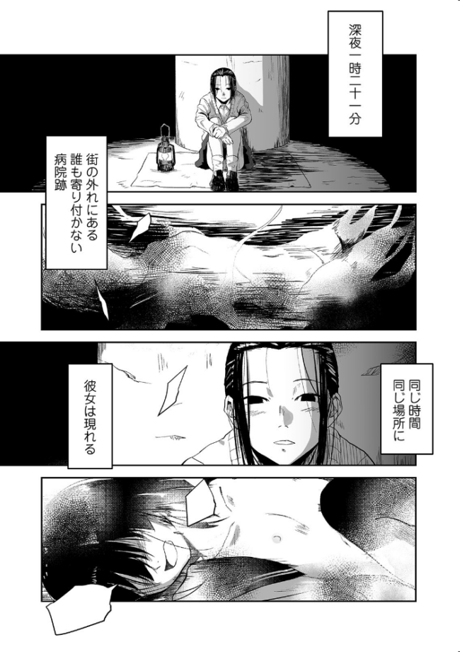 リョナキング vol.5  つくすん 雨がっぱ少女群 愛南ぜろ 猫頭巾 みこしろ本人 サンプル画像