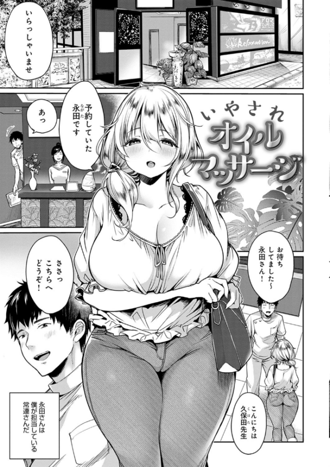 むちむちぱいおにあ 【FANZA限定】【デジタル特装版】 みさおか サンプル画像