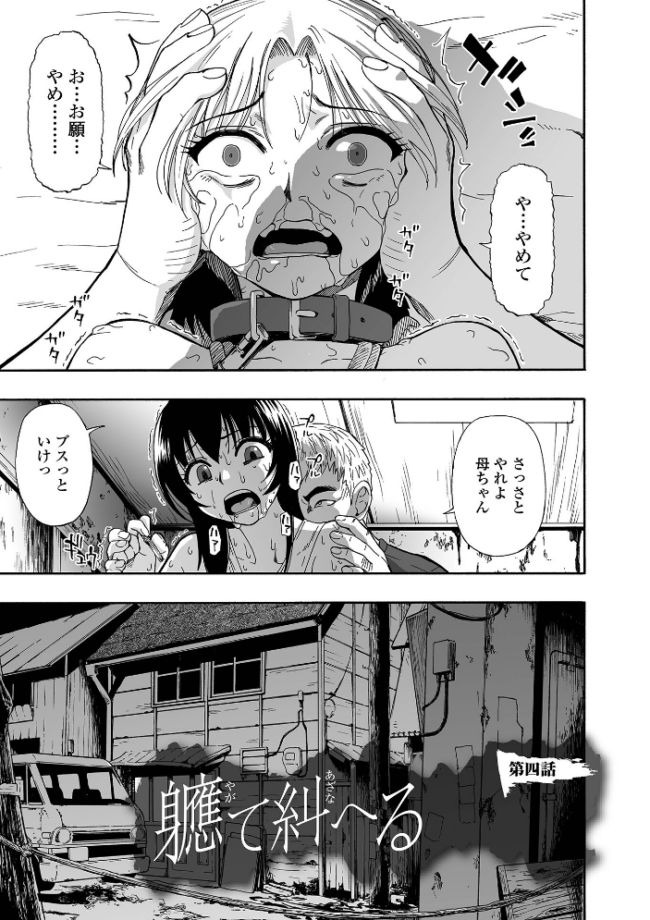 全自動精液便所 オイスター サンプル画像