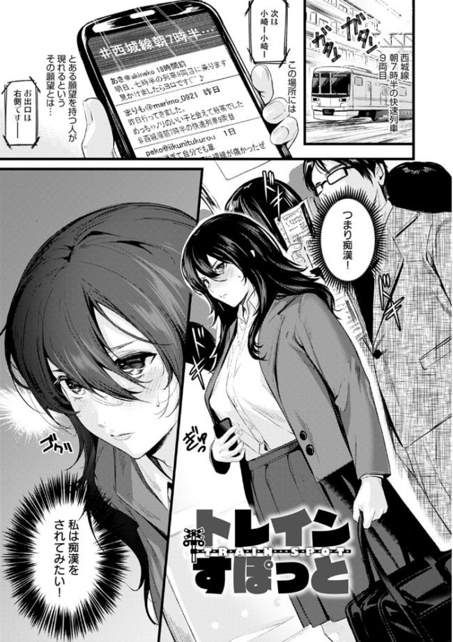 少女ふぉんでゅ【FANZA限定特典付き】  トロ太郎 サンプル画像
