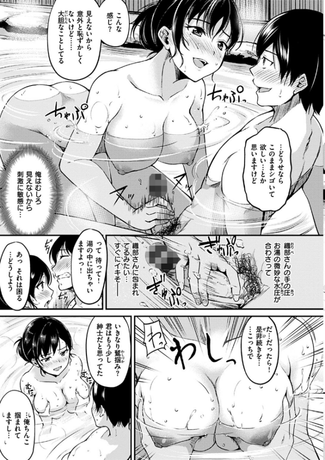 みだらすいっち れぐでく サンプル画像