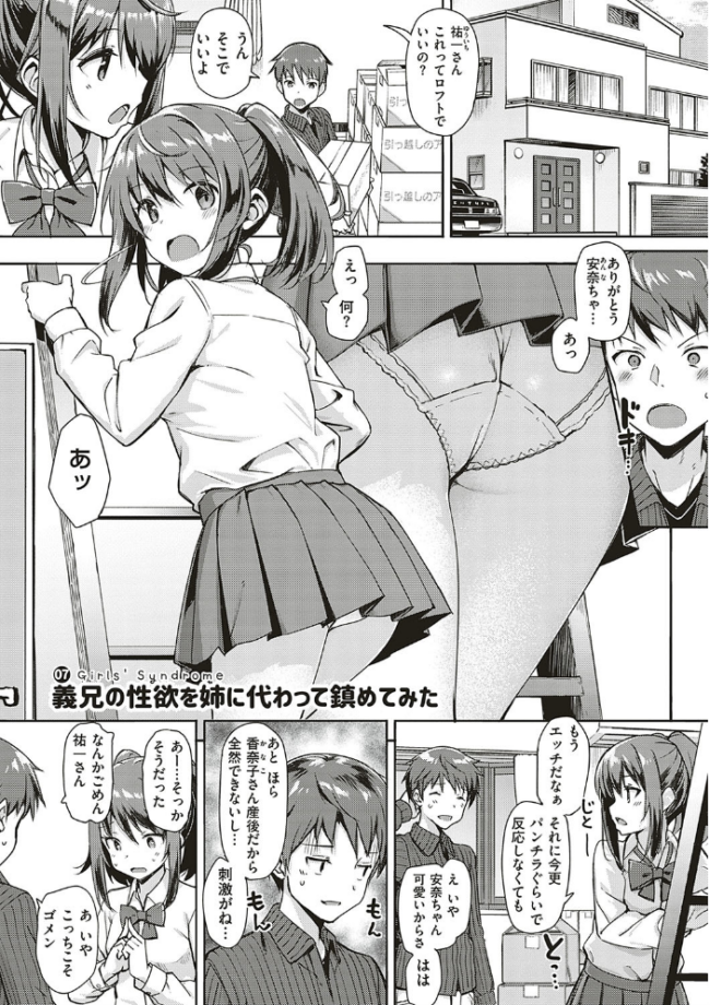 年下しんどろ〜む たかやKi サンプル画像
