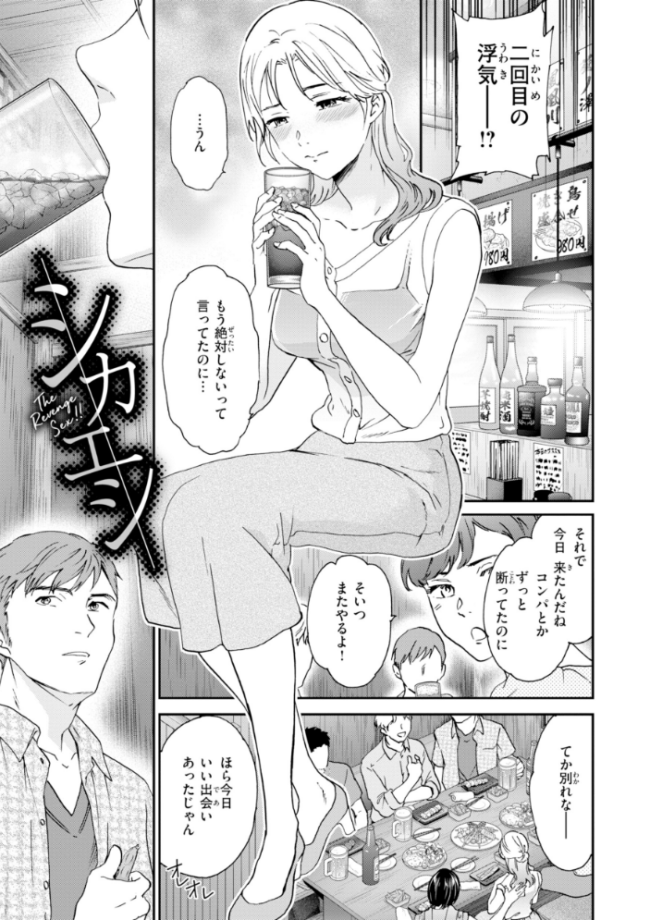 Bitter Addiction Cuvie サンプル画像