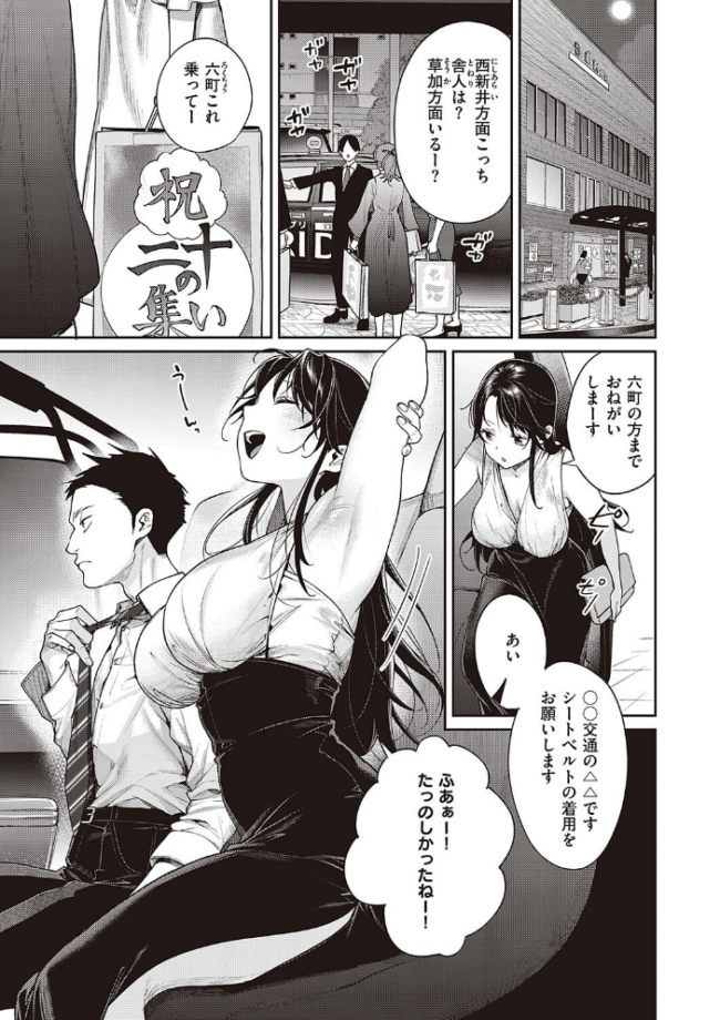 You＆I  MGMEE サンプル画像